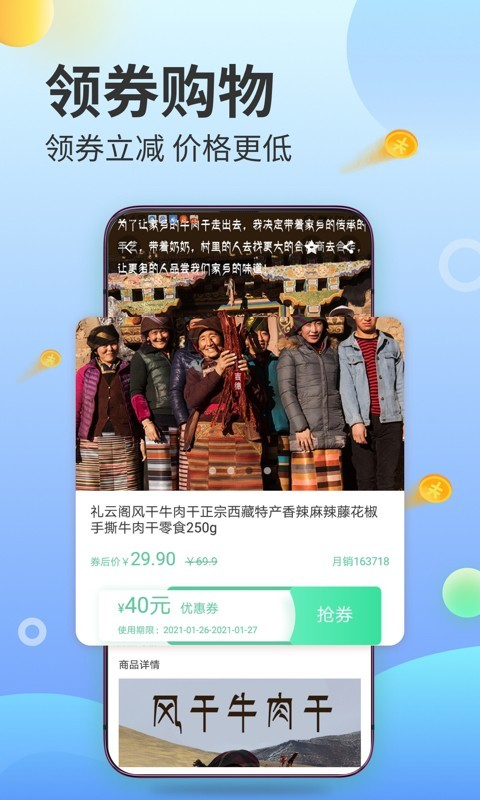 ��Ǯ׬��ְv1.0 ��׿��