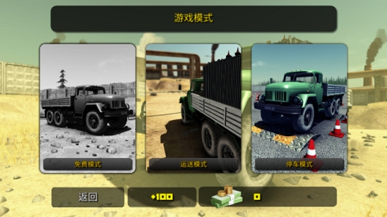 Truck Driver Crazy Road 2(��񿨳�˾��2�����ƽ��)v1.21 �޸İ�