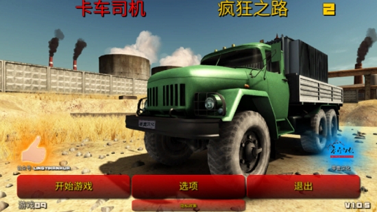 Truck Driver Crazy Road 2(��񿨳�˾��2�����ƽ��)v1.21 �޸İ�