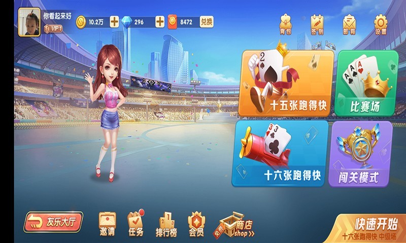 �����齫v1.0 ���°�