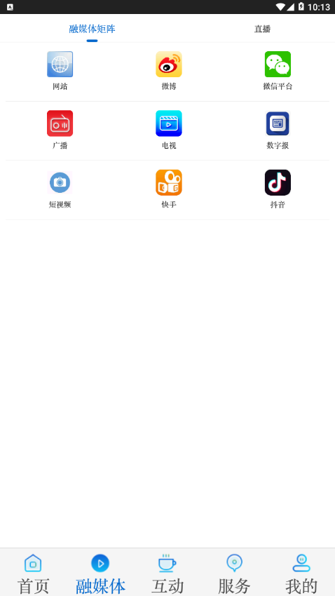 ���϶Ŷ�����appv3.6.4 ���°�