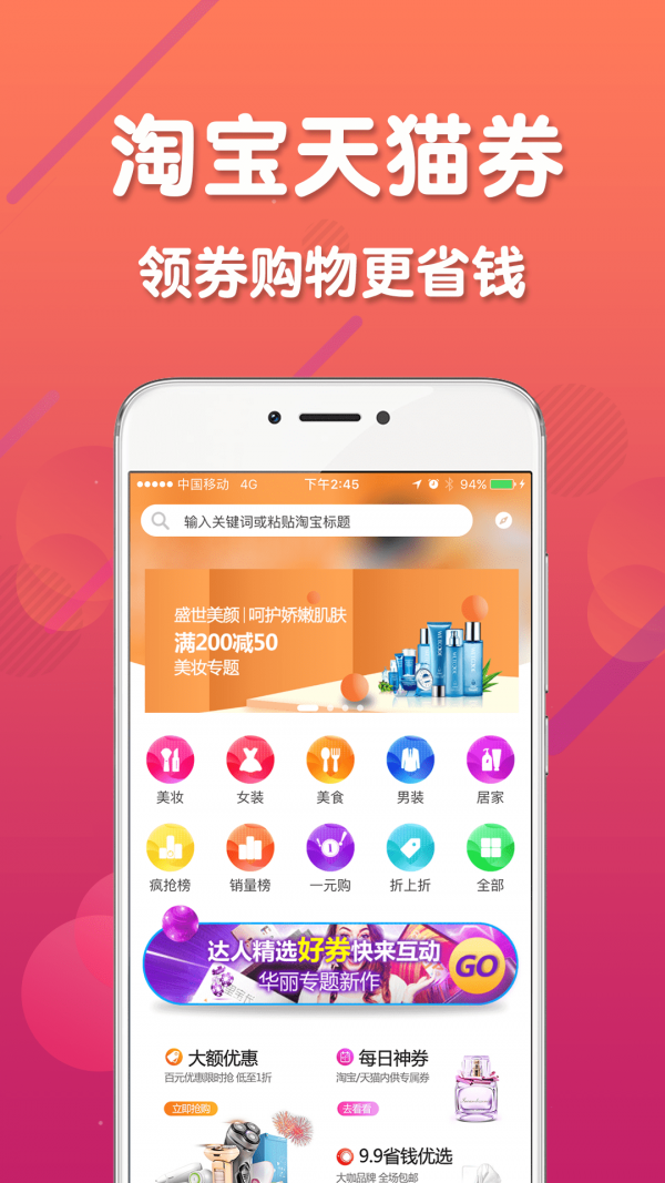 ����v1.8.0 �ֻ���