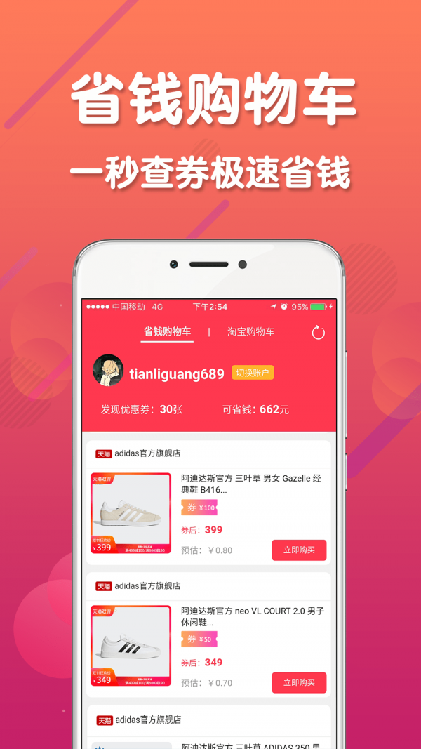 ����v1.8.0 �ֻ���
