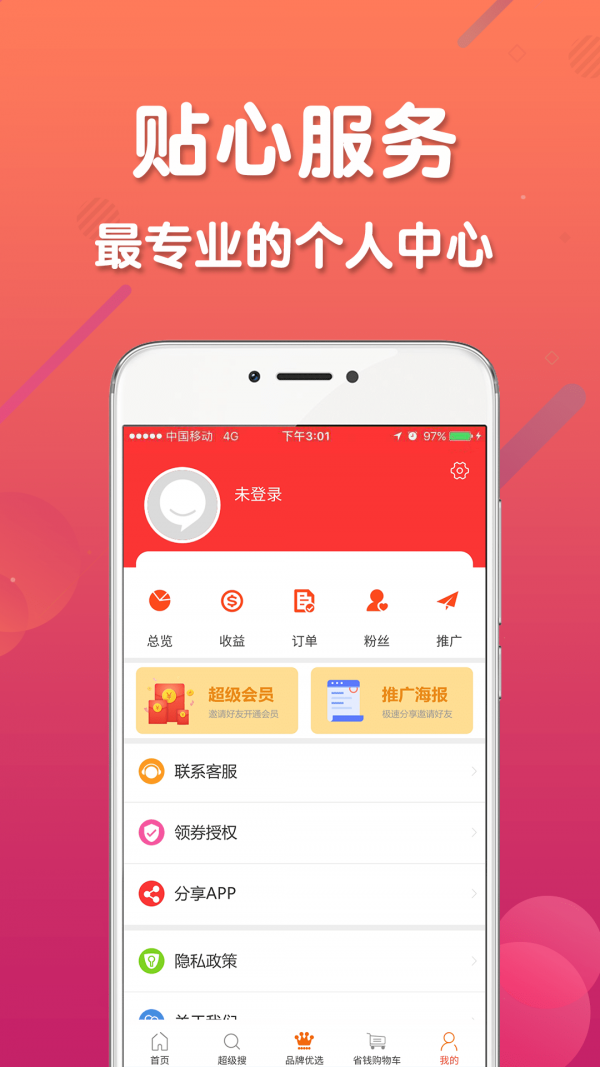 ����v1.8.0 �ֻ���