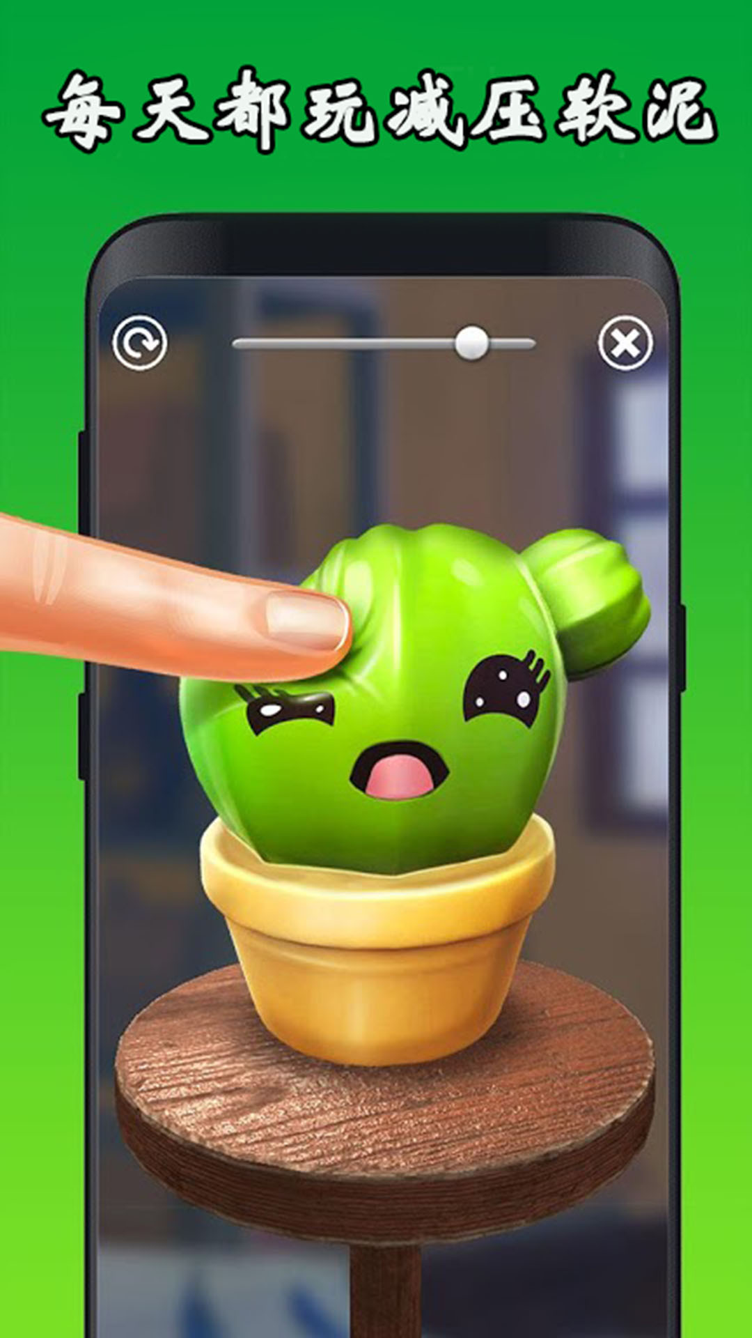 ճҺģ���ѹ����appv3.1.5 ��׿��