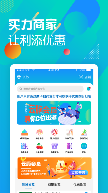 ����app(ʡǮ׬Ǯ)v2.1.2 ���°�