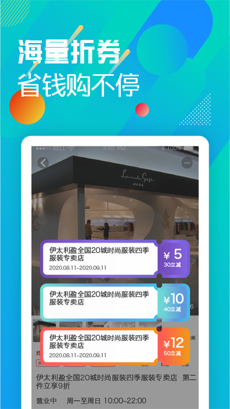 ����app(ʡǮ׬Ǯ)v2.1.2 ���°�