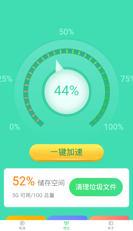 ��ţ���v3.0.0 �ֻ���