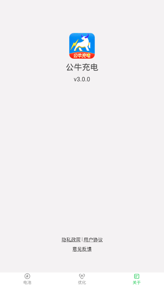 ��ţ���v3.0.0 �ֻ���