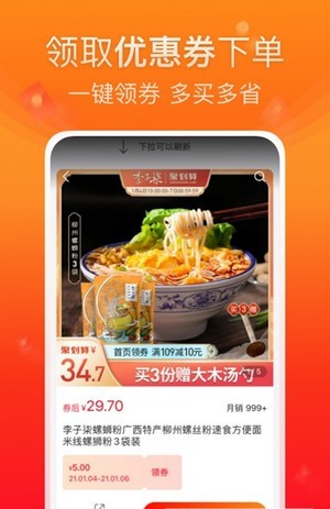 ������ѡv1.0.0 ��׿��