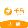 千马直播appv1.0.0 最新版