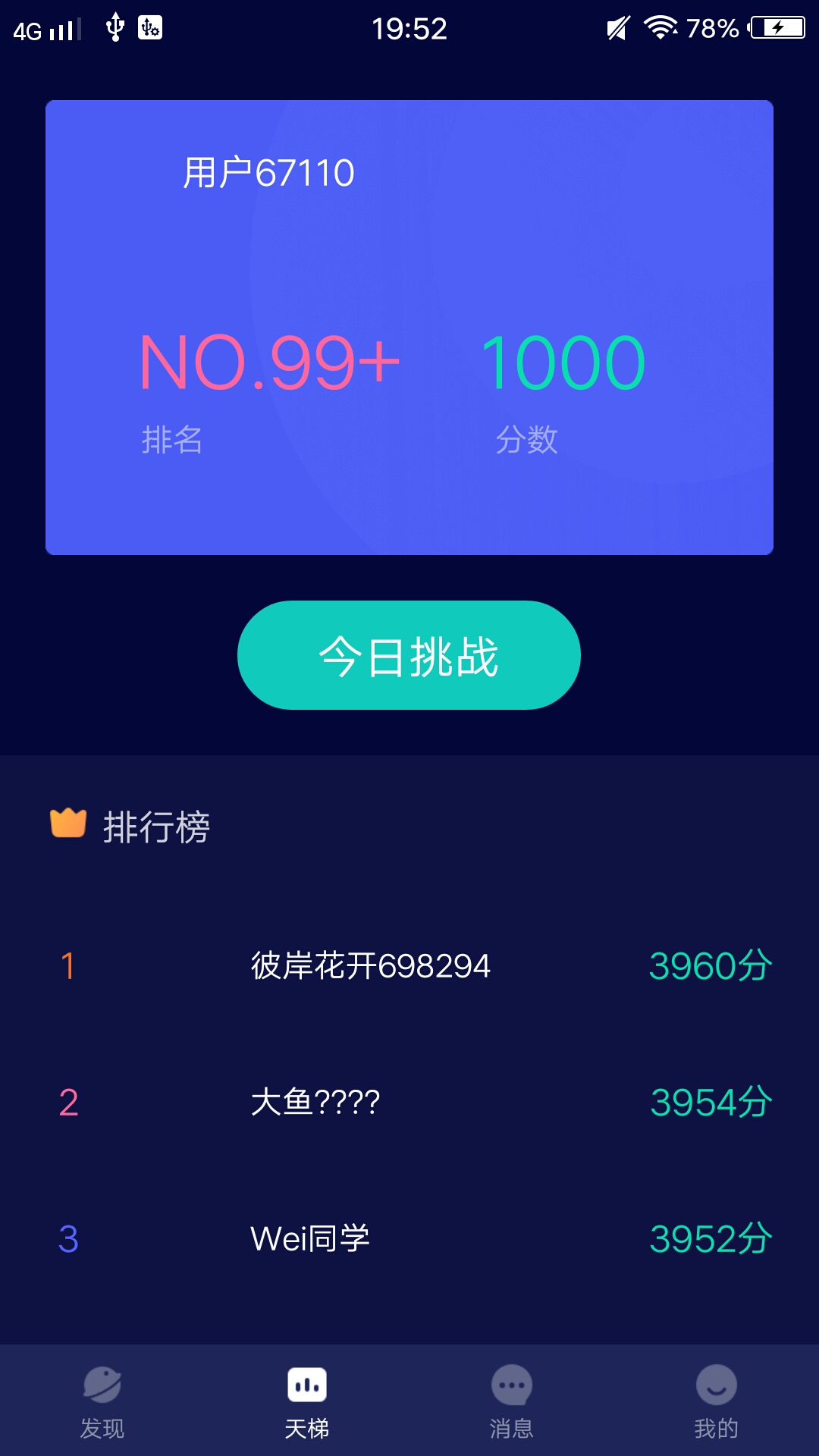С����Ƶ���°�v2.0.0 ��׿��