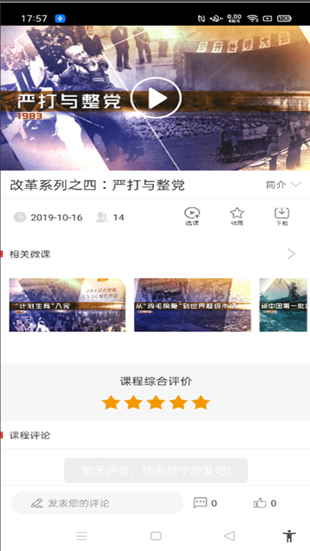 ��������appv1.0.12 �ֻ���