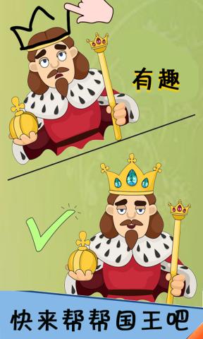�Զ�����Ϸv1.1.4 ��׿��