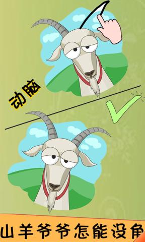 �Զ�����Ϸv1.1.4 ��׿��