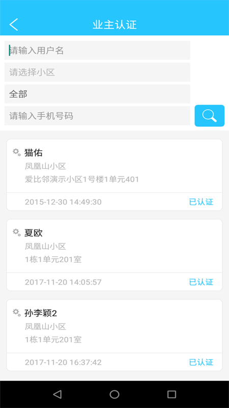 �����������appv2.3 ��׿��
