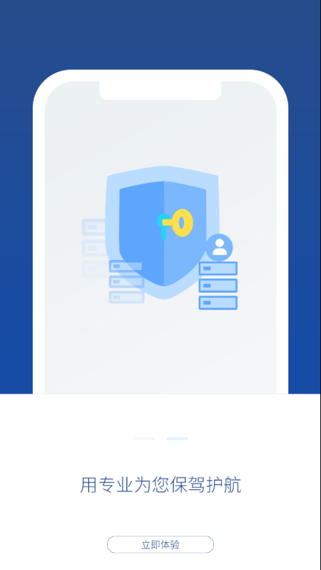 ��+����appv1.3.2 ���°�
