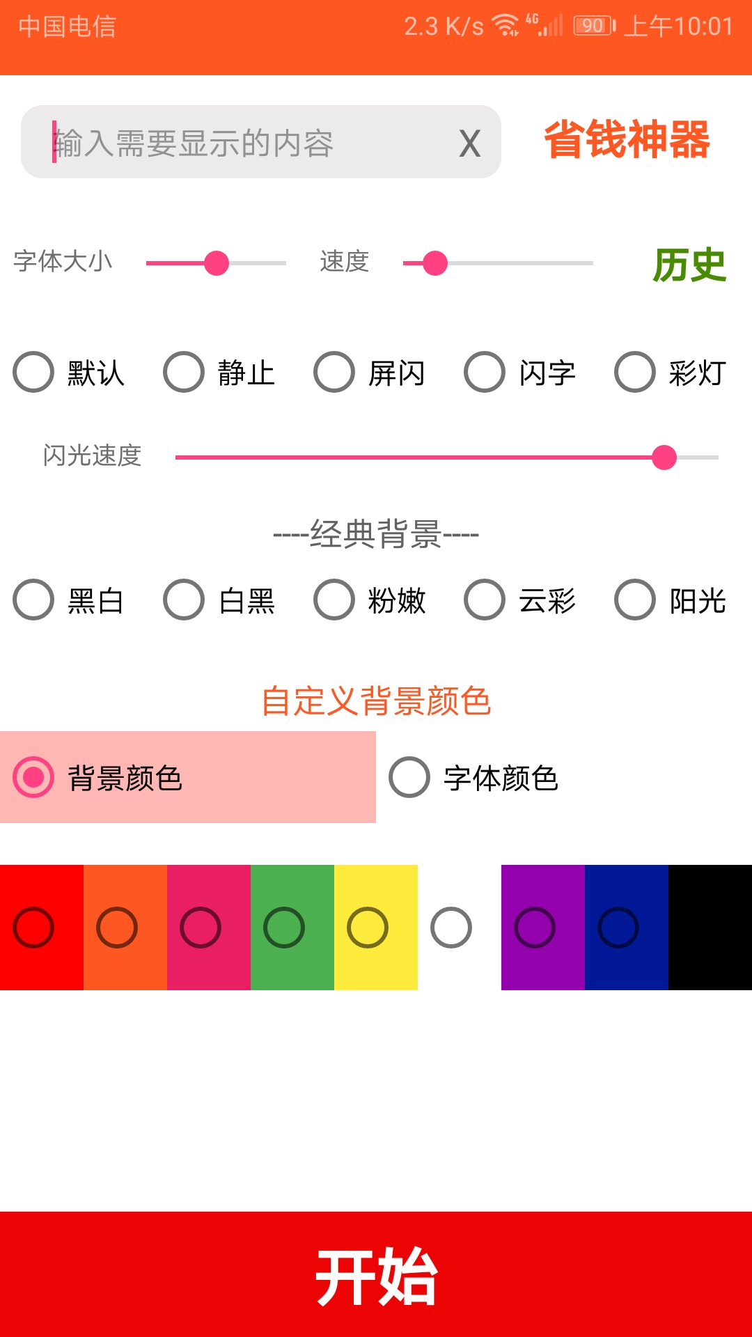 LED������v1.0.0 ��Ѱ�