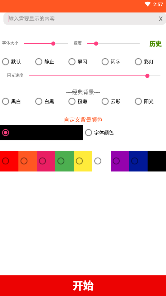 LED������v1.0.0 ��Ѱ�