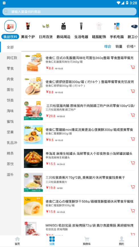 �׺�ʱ��appv0.3.4 ���°�