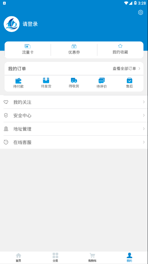 �׺�ʱ��appv0.3.4 ���°�