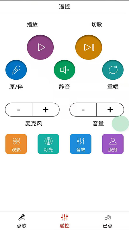 ����(�����п���)v0.0.22 �ֻ���