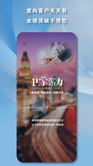 ���ƾ���appv1.0.0 ���°�