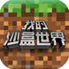 �ҵ�ɳ�����������ƽ��v1.1.7 �����޸İ�