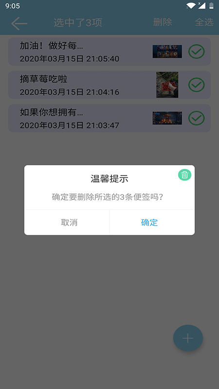 ��Լ���±�v1.6 ��׿��