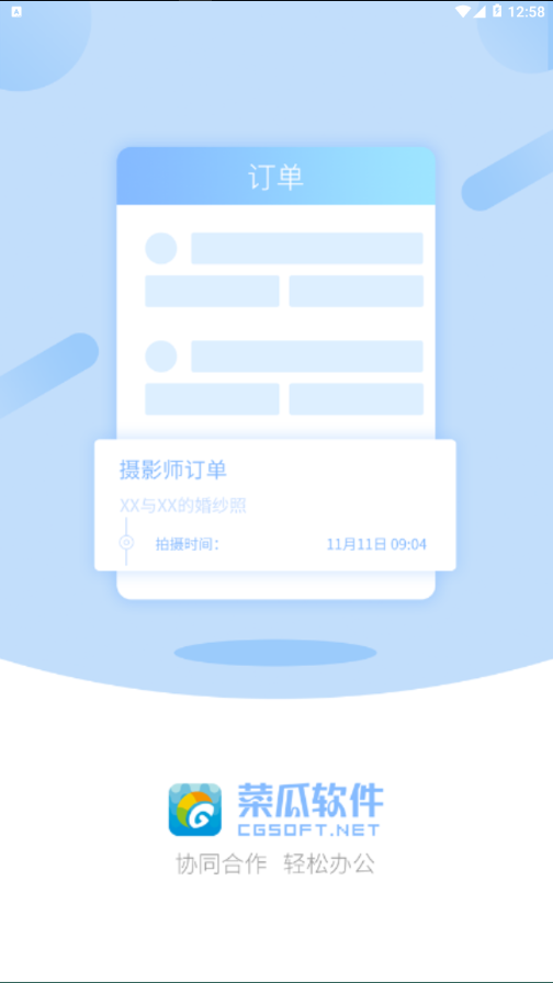 �˹���appv1.4.3 ���°�