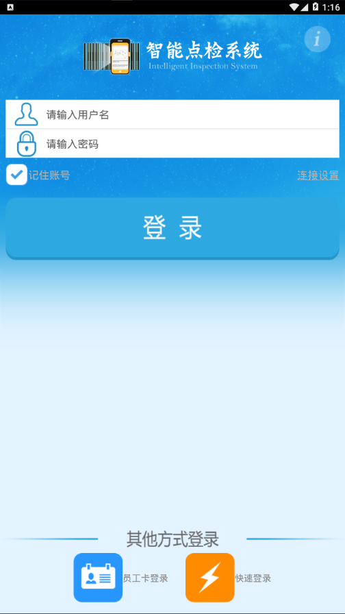 ���ܵ��ϵͳappv3.0.8 ���°�