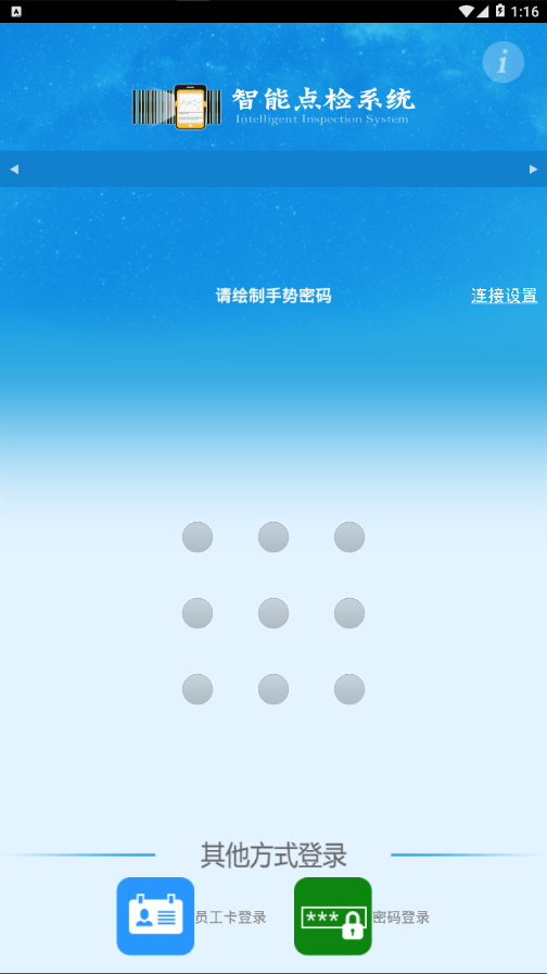 ���ܵ��ϵͳappv3.0.8 ���°�