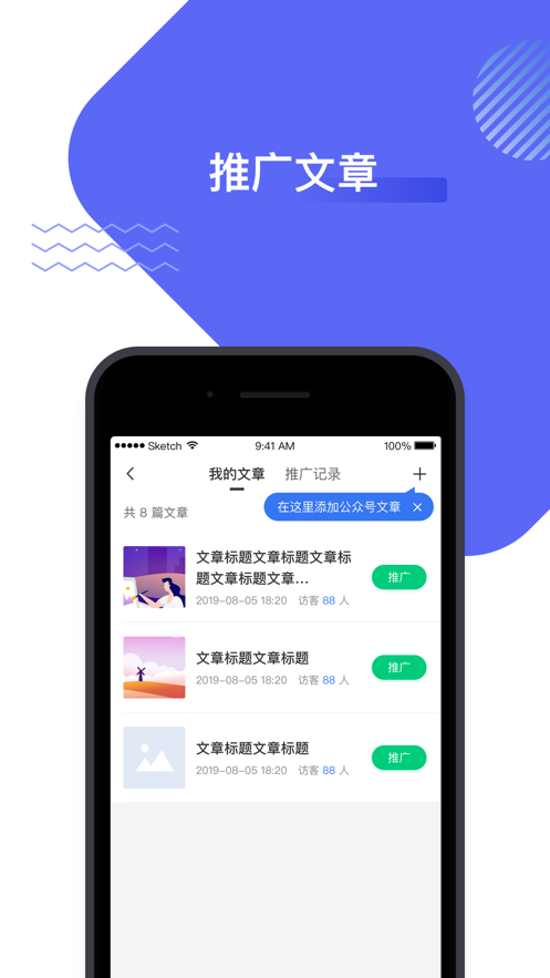 ��С��������appv2.6.8 ���°�