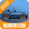 ѧ��һ��ͨv1.4.2 ���°�