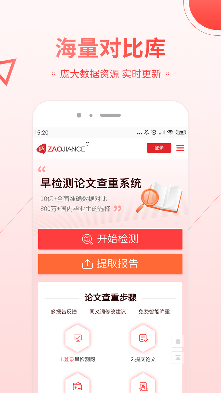 �������Ĳ���ϵͳappv1.0.7 ��׿��