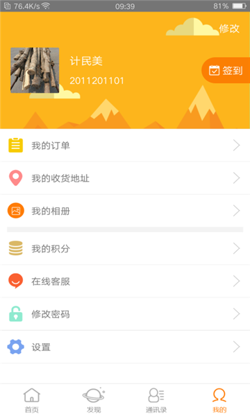 ˼�ڽ�������v1.0.0 ��׿��