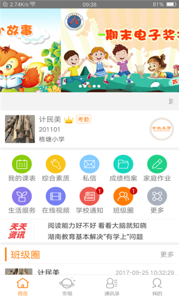 ˼�ڽ�������v1.0.0 ��׿��