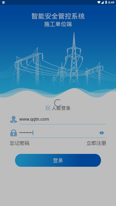 ���ܰ�ȫ�ܿ�(��λ��)v1.0.0 ���°�