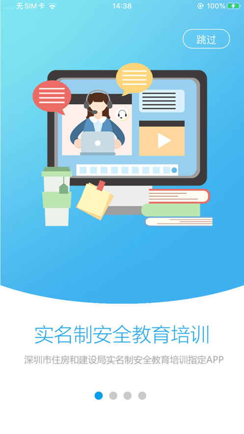 ��Ŀ������appv1.1.9 ���°�