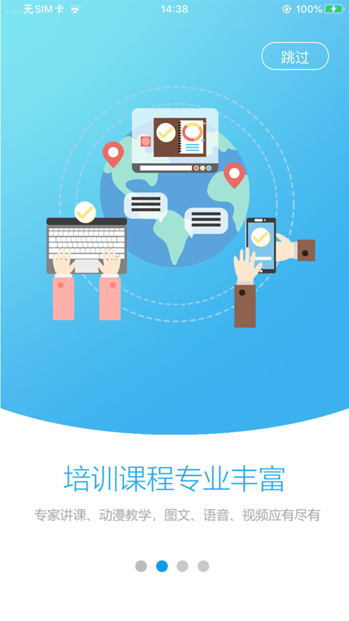 ��Ŀ������appv1.1.9 ���°�
