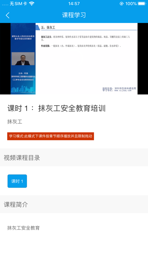 ��Ŀ������appv1.1.9 ���°�