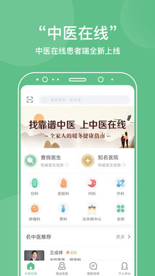 ��ҽ����ҽԺv1.0.3 ���°�