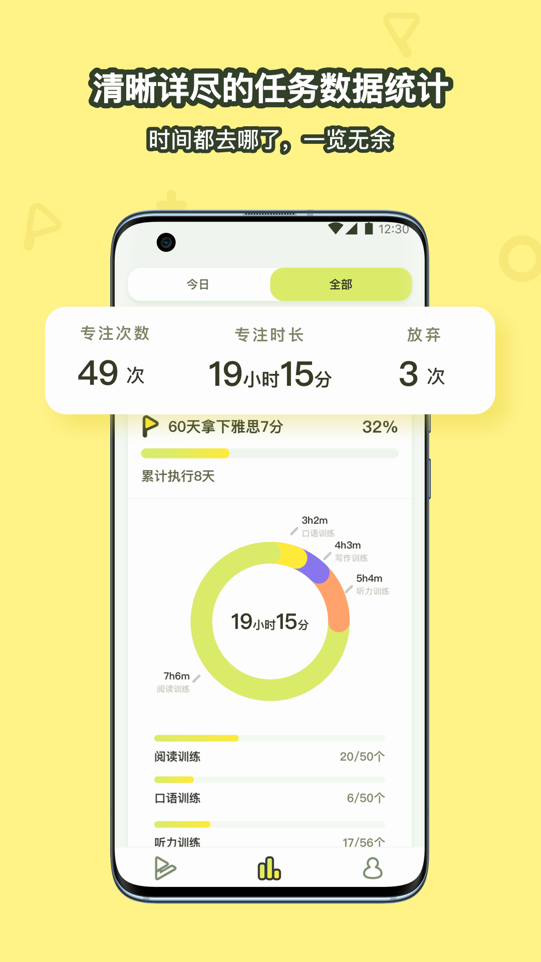 Flaget(�ճ̹滮)v1.0.1 �ٷ���