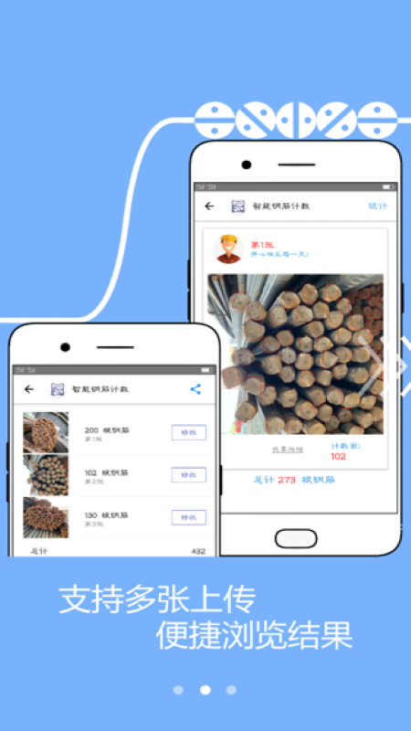 ���ֲܸļ���app����v1.4.3 ��׿��
