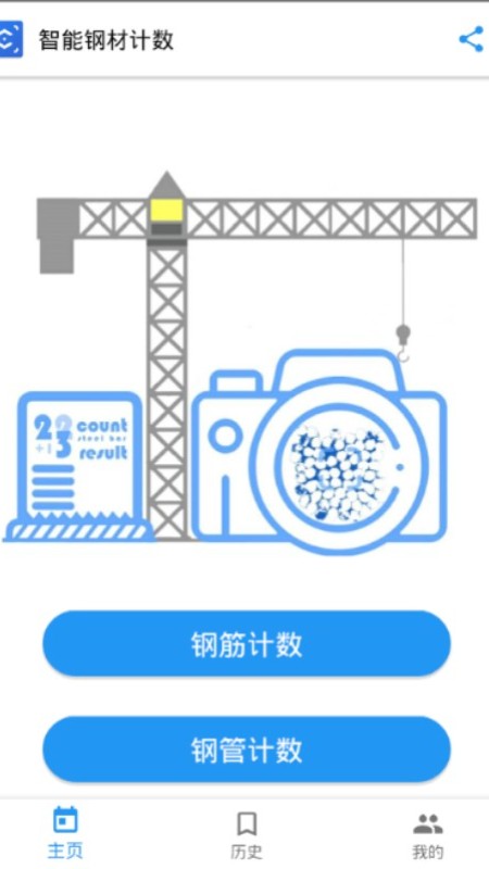 ���ֲܸļ���app����v1.4.3 ��׿��