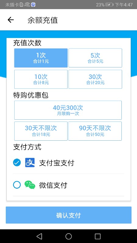 ���ֲܸļ���app����v1.4.3 ��׿��