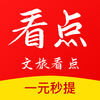 文旅看点极速版appv1.0 最新版