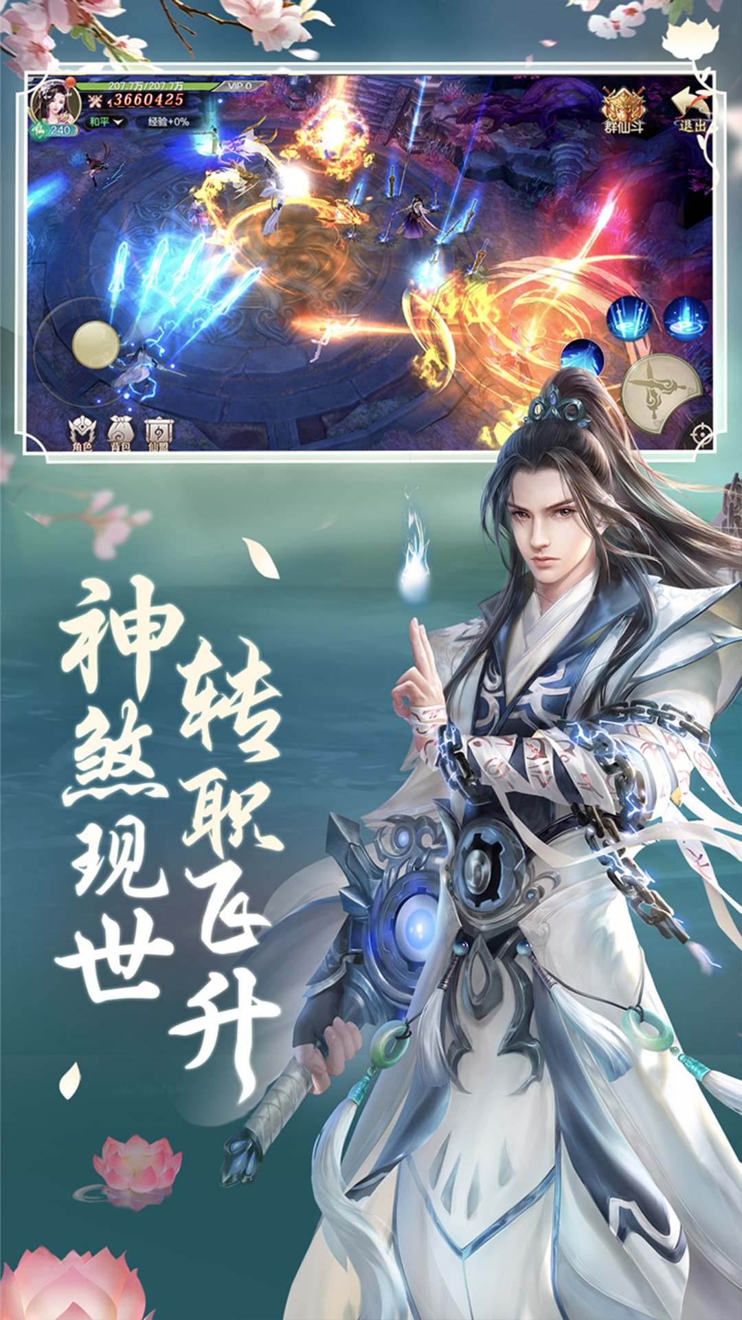 �λ����������v1.0.6 ��׿��