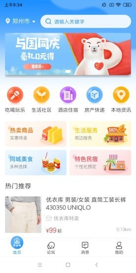쳹��v0.0.7 ��׿��