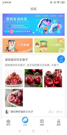 쳹��v0.0.7 ��׿��